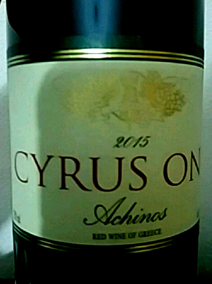 Cyrus One 2015
