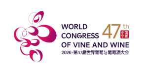 China acogerá el 47º Congreso Mundial de la Viña y el Vino